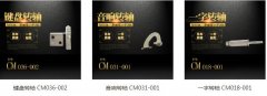 無人機轉(zhuǎn)軸有什么特點？