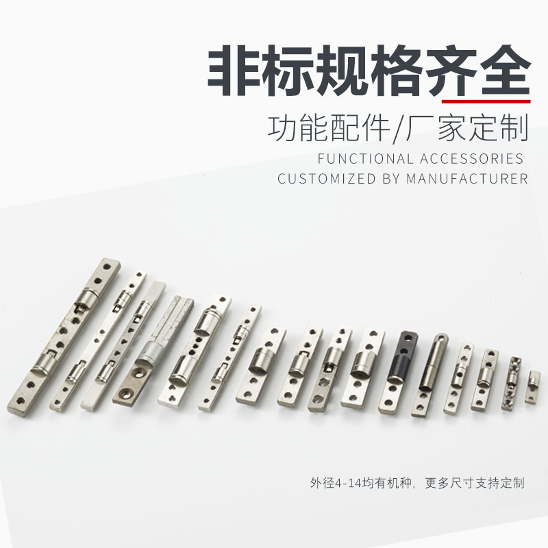 轉(zhuǎn)軸的熱處理工藝是怎么樣的？